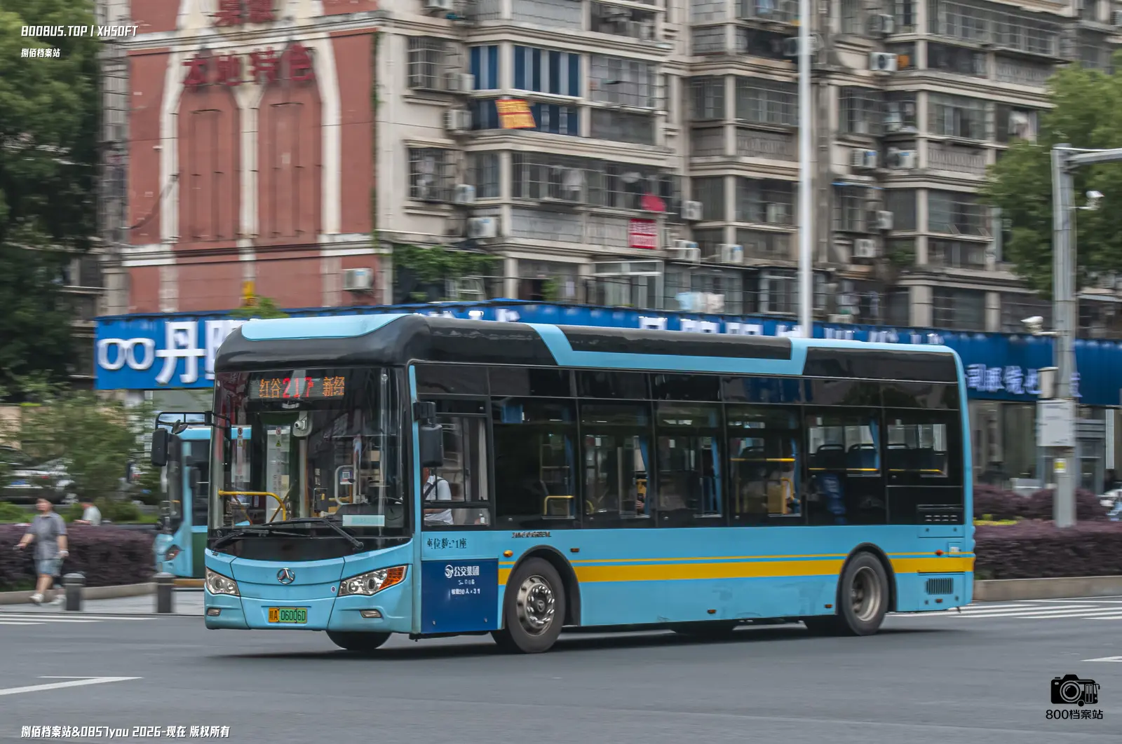 Bus Archive