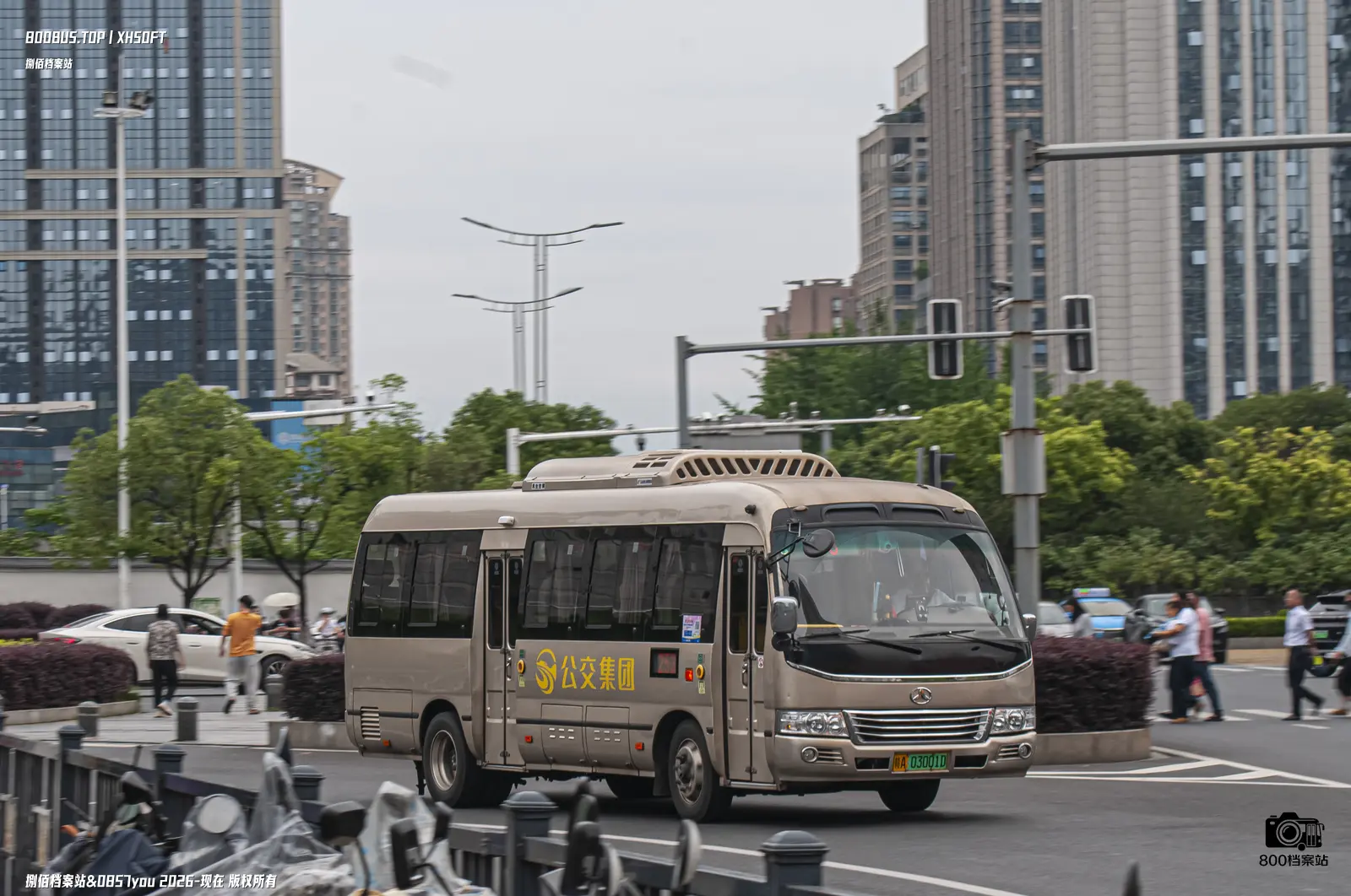 Bus Archive
