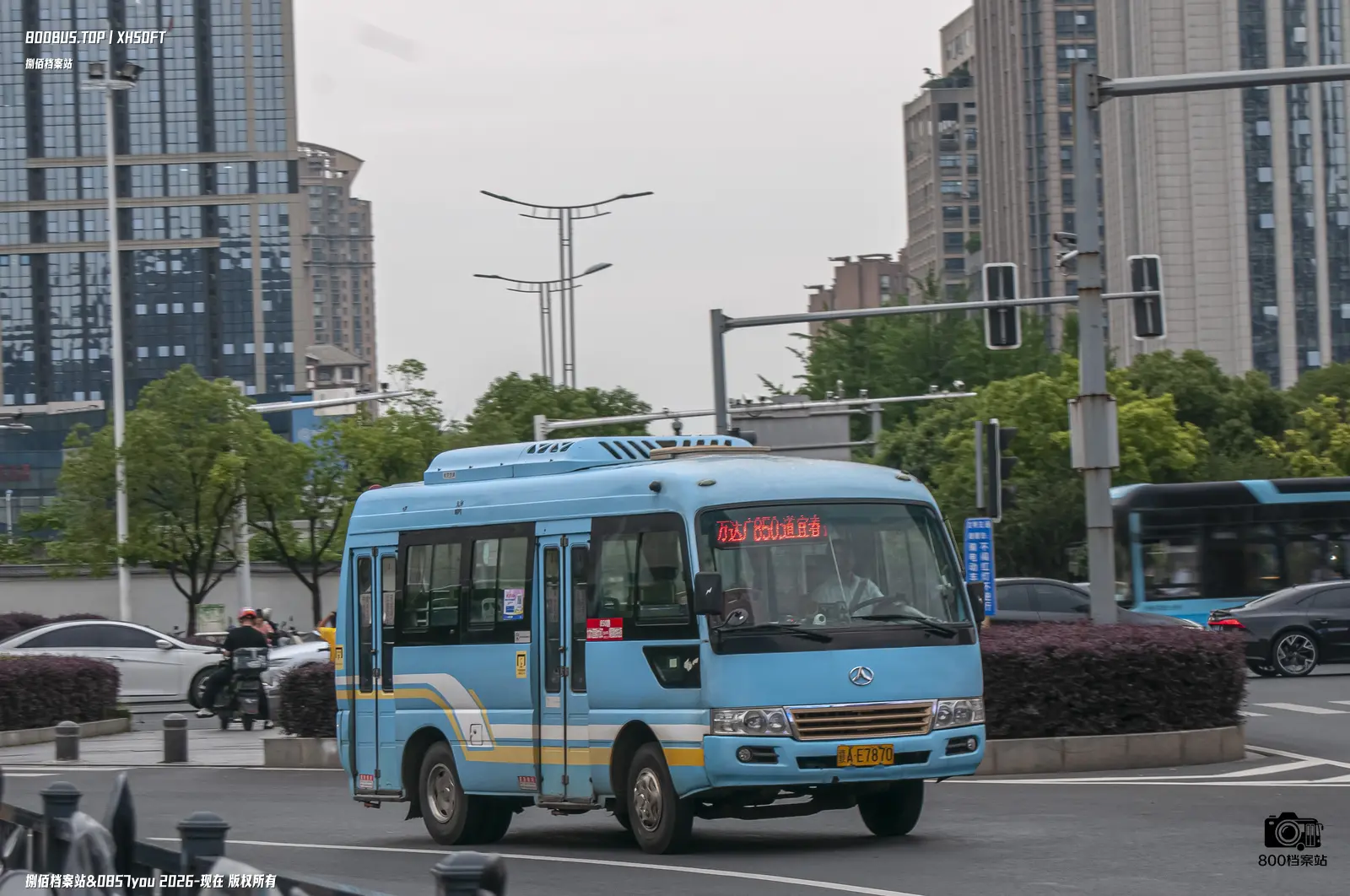 Bus Archive