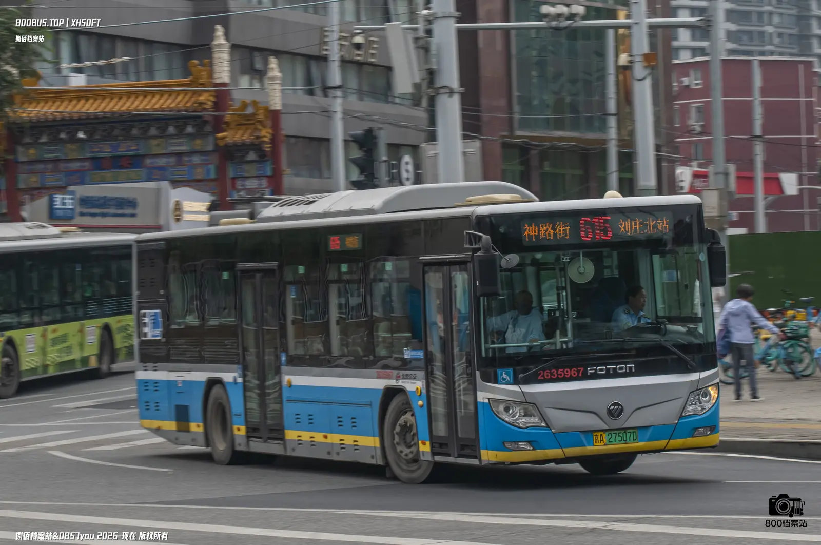 Bus Archive