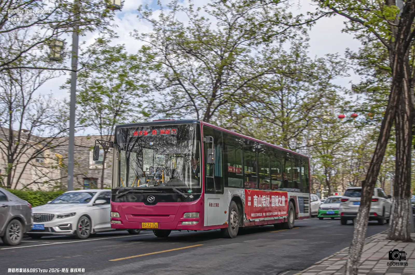 Bus Archive