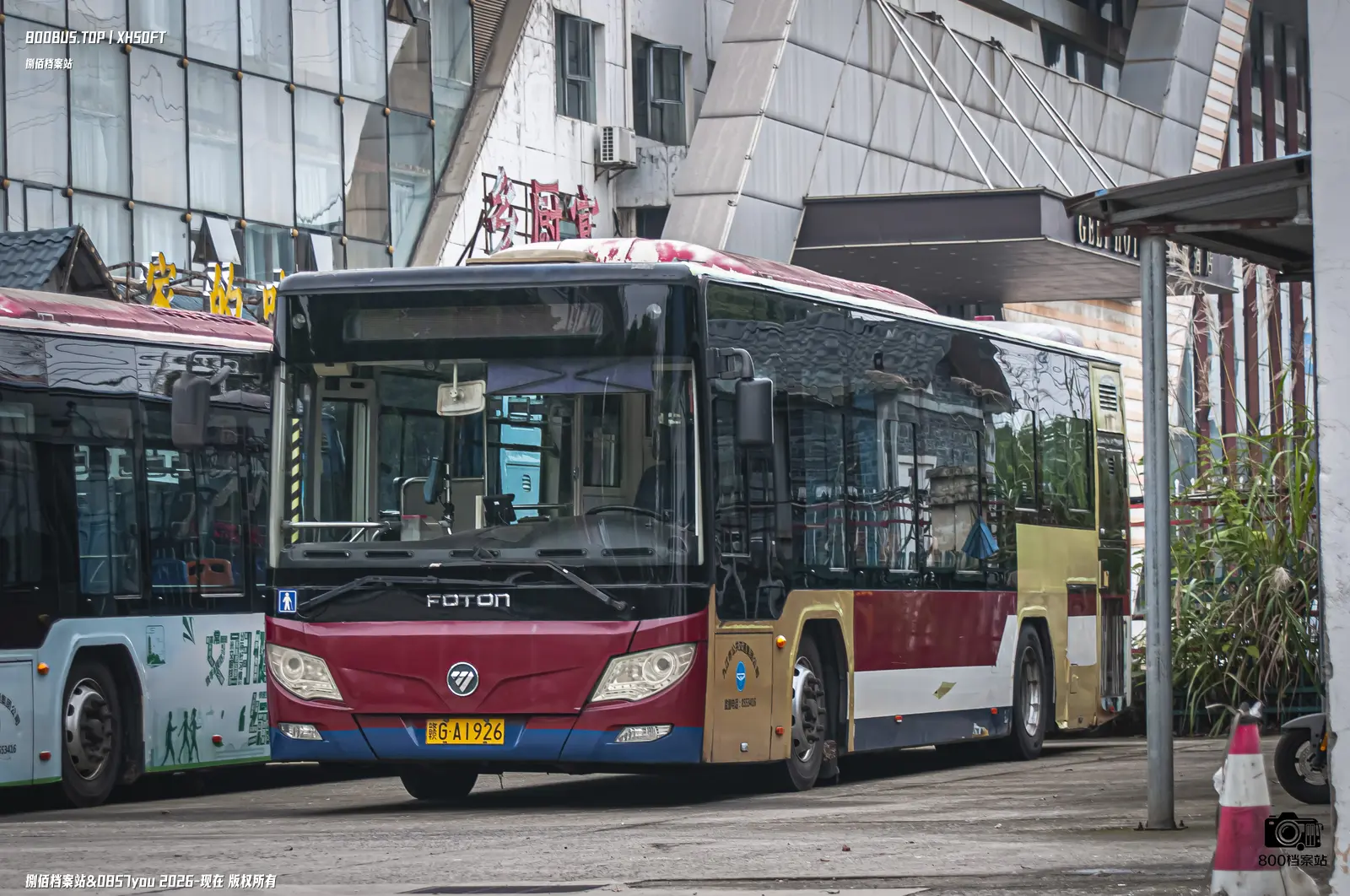 Bus Archive