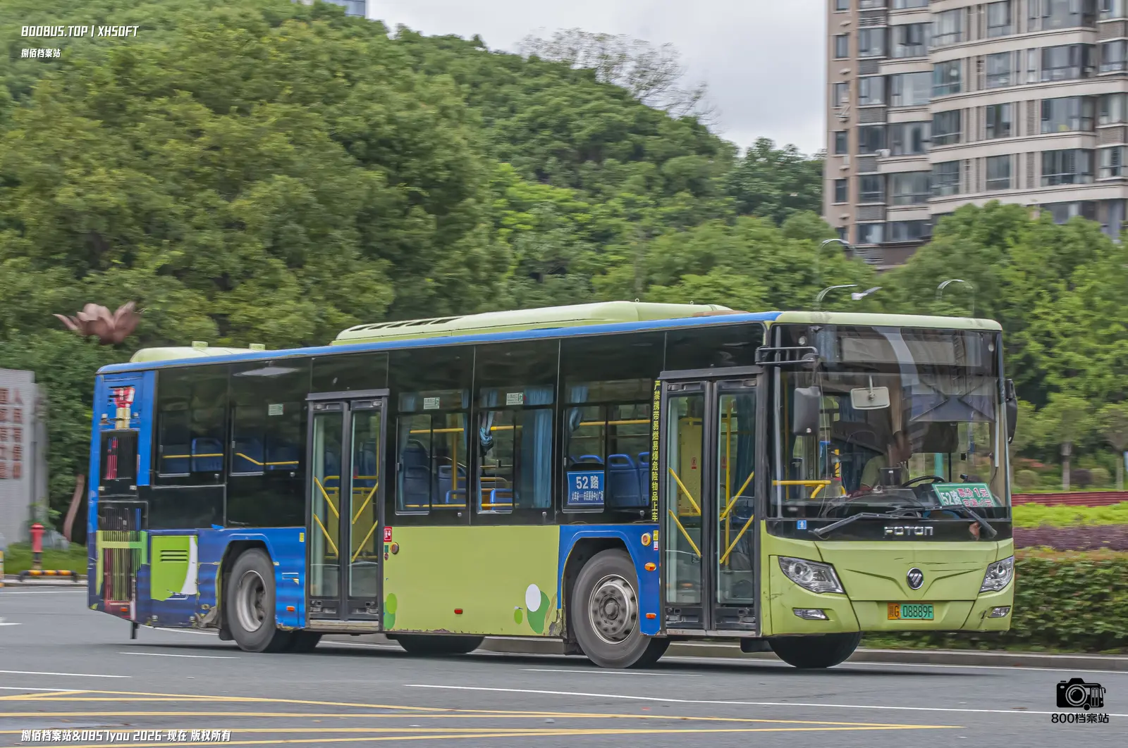 Bus Archive