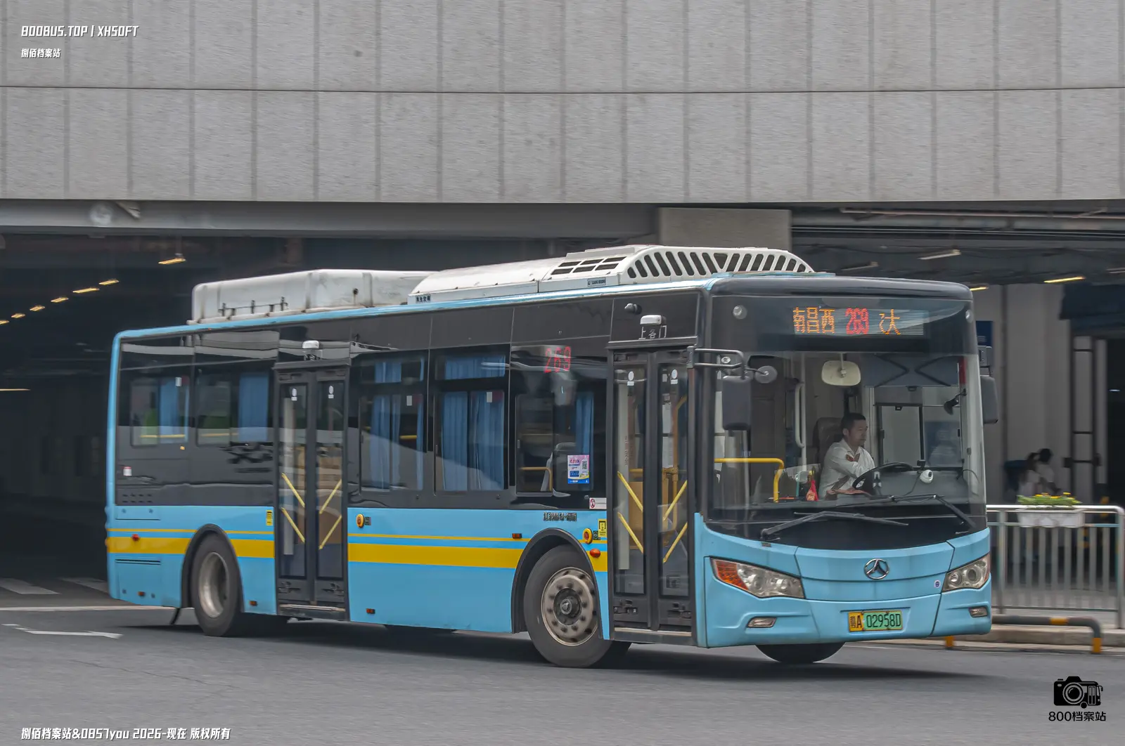 Bus Archive