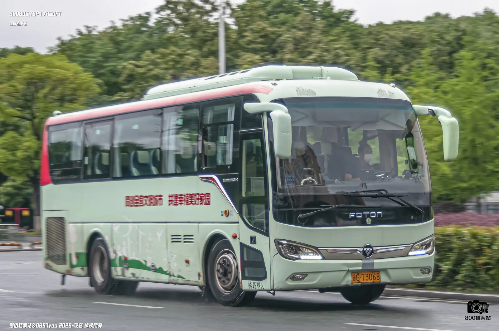 Bus Archive