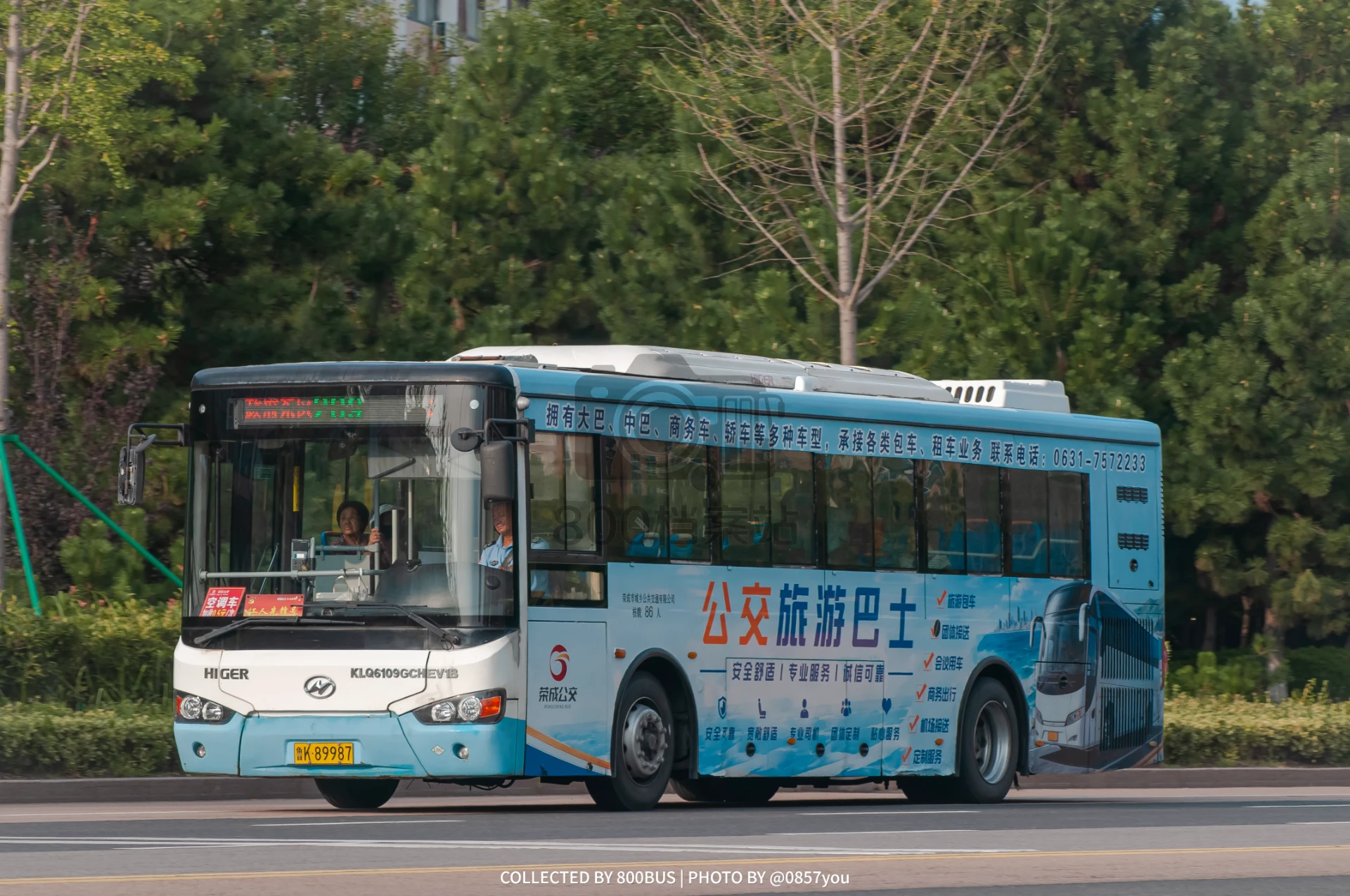 Bus Archive