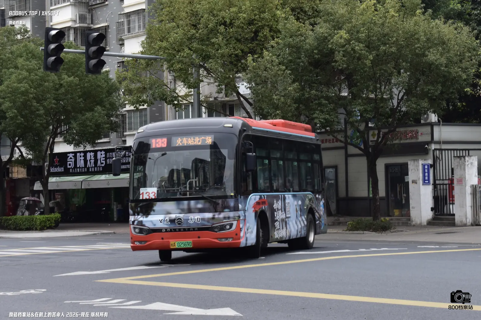 Bus Archive