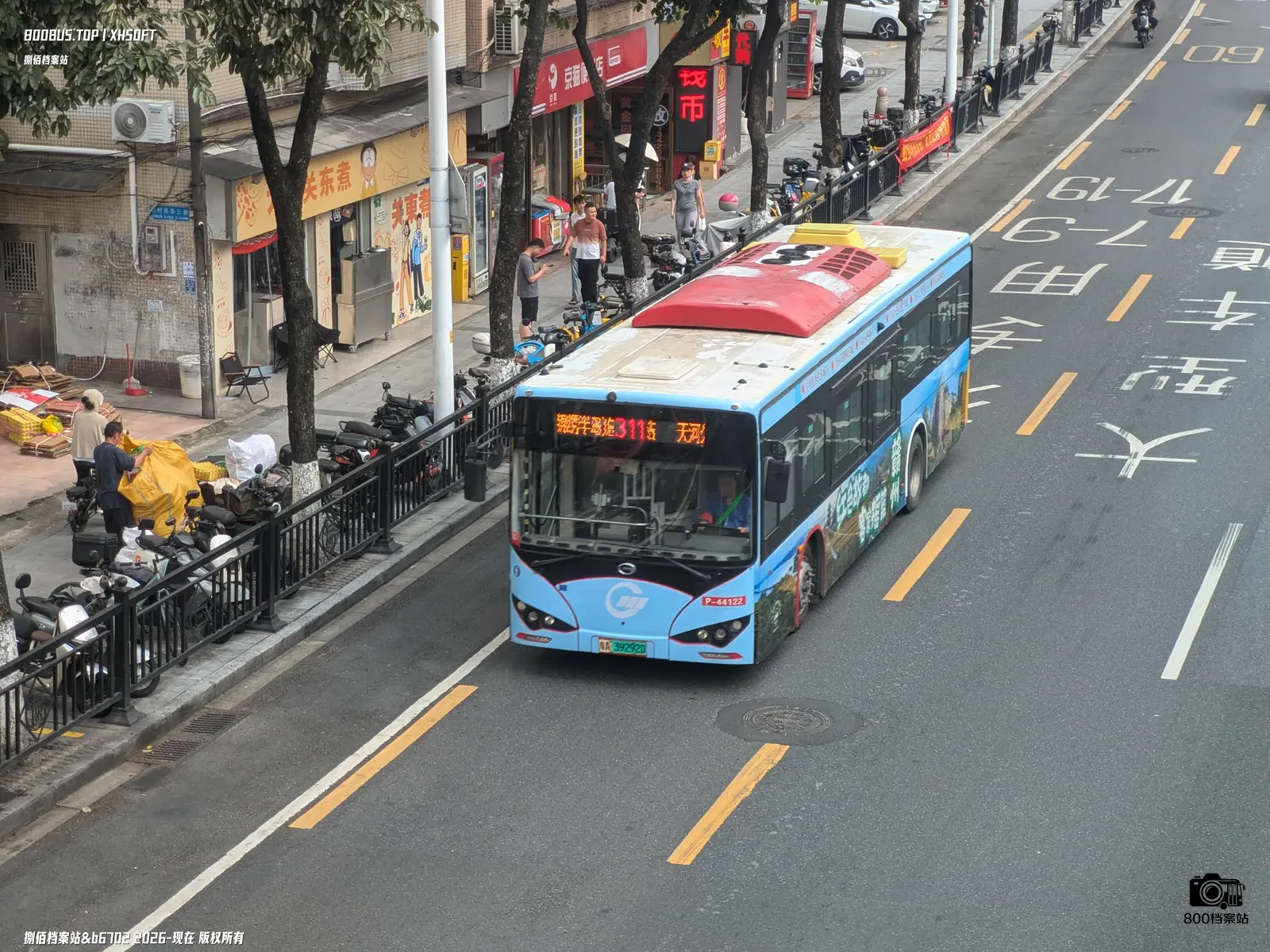 Bus Archive