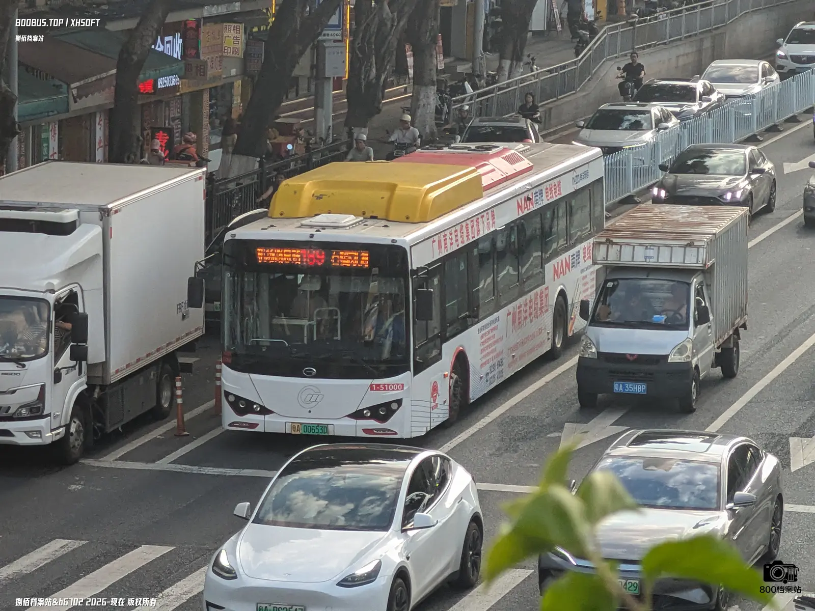 Bus Archive