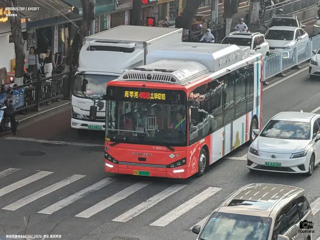 粤A 05517F