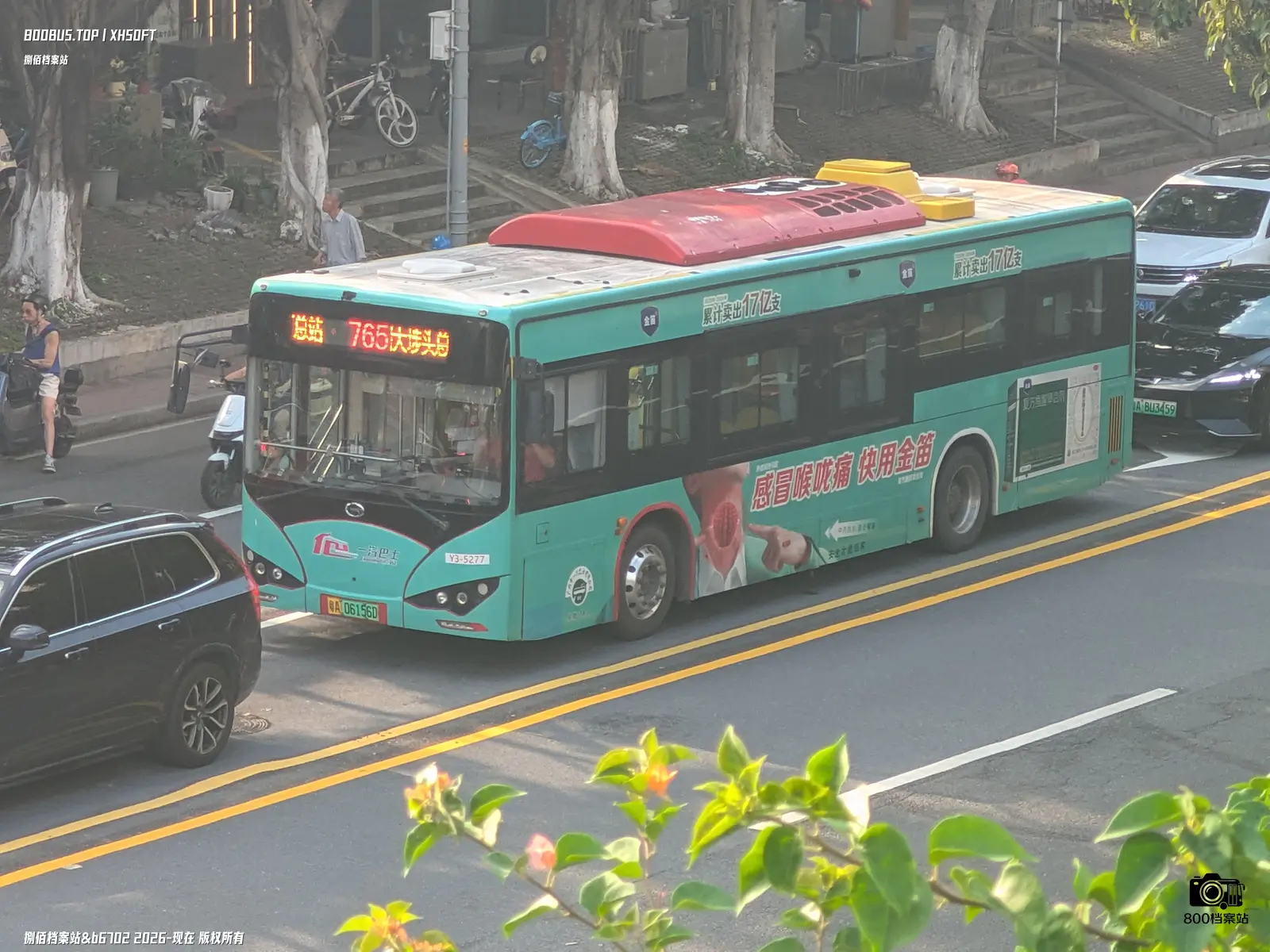 Bus Archive