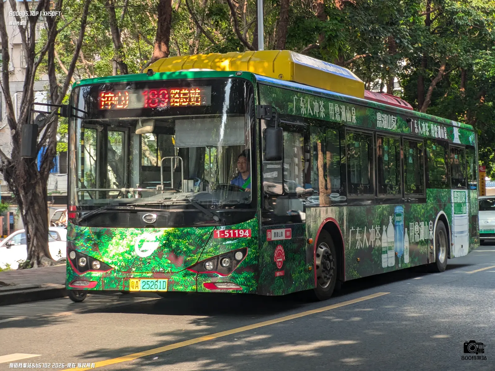 Bus Archive