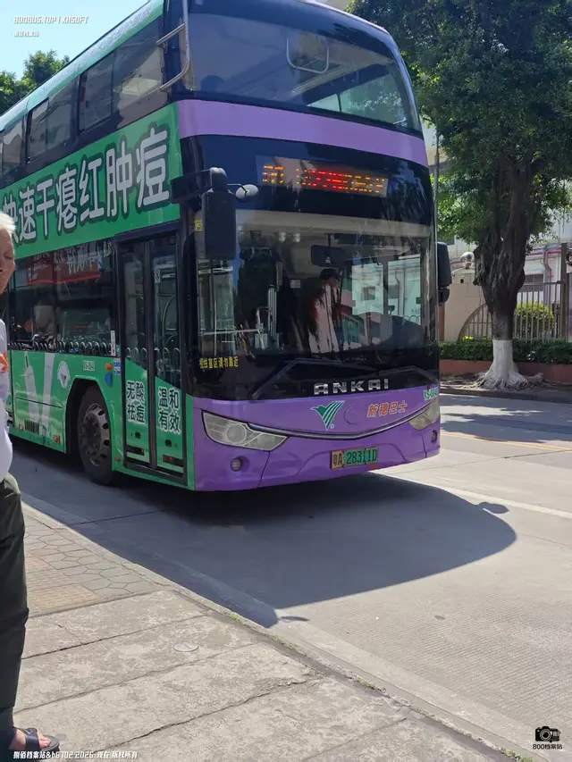 粤A 28311D