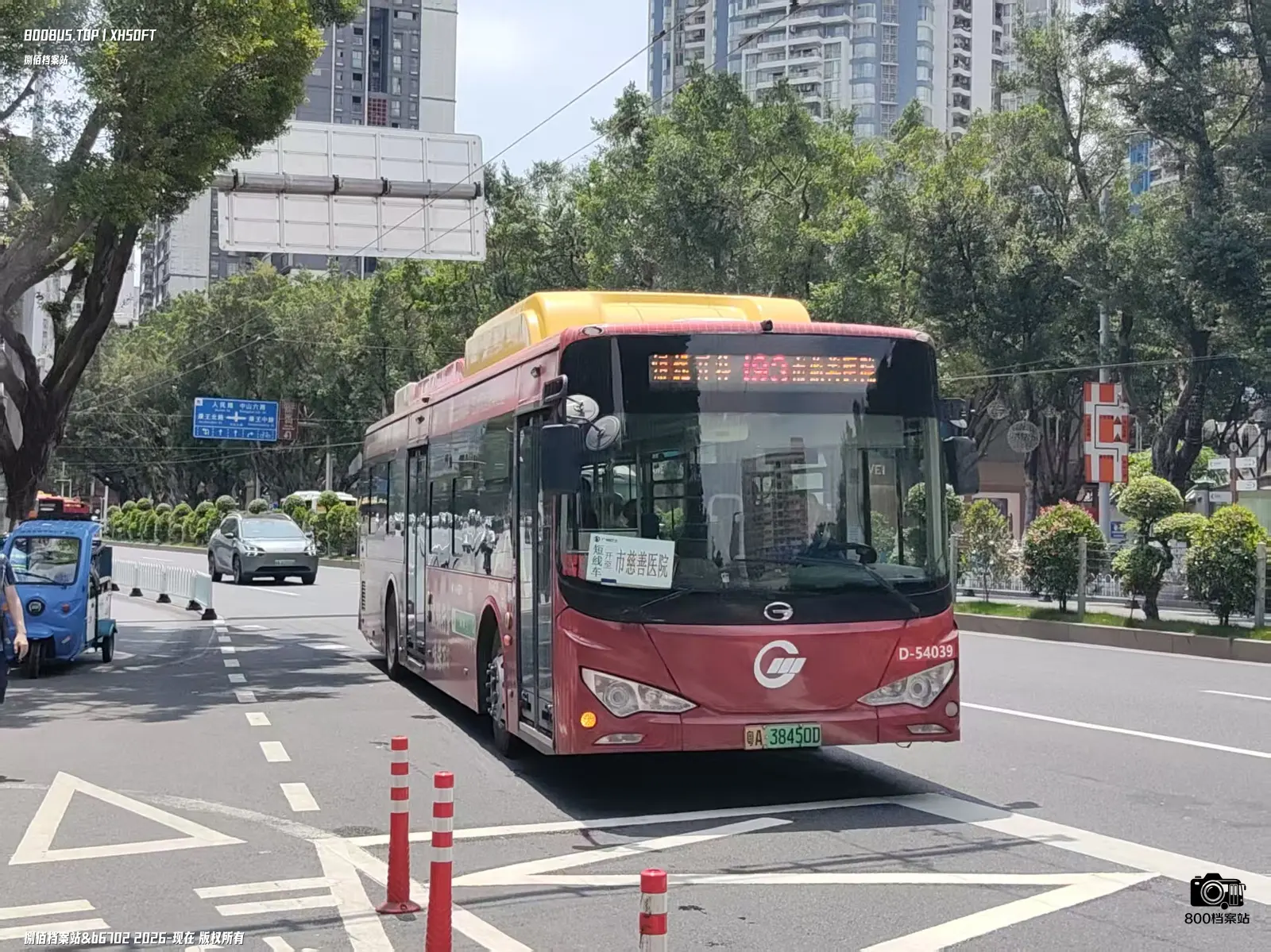 Bus Archive