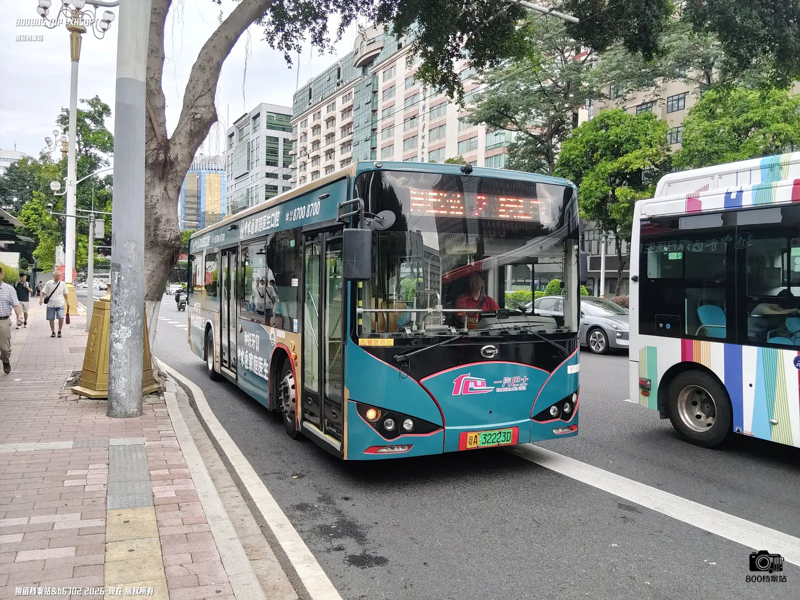 Bus Archive