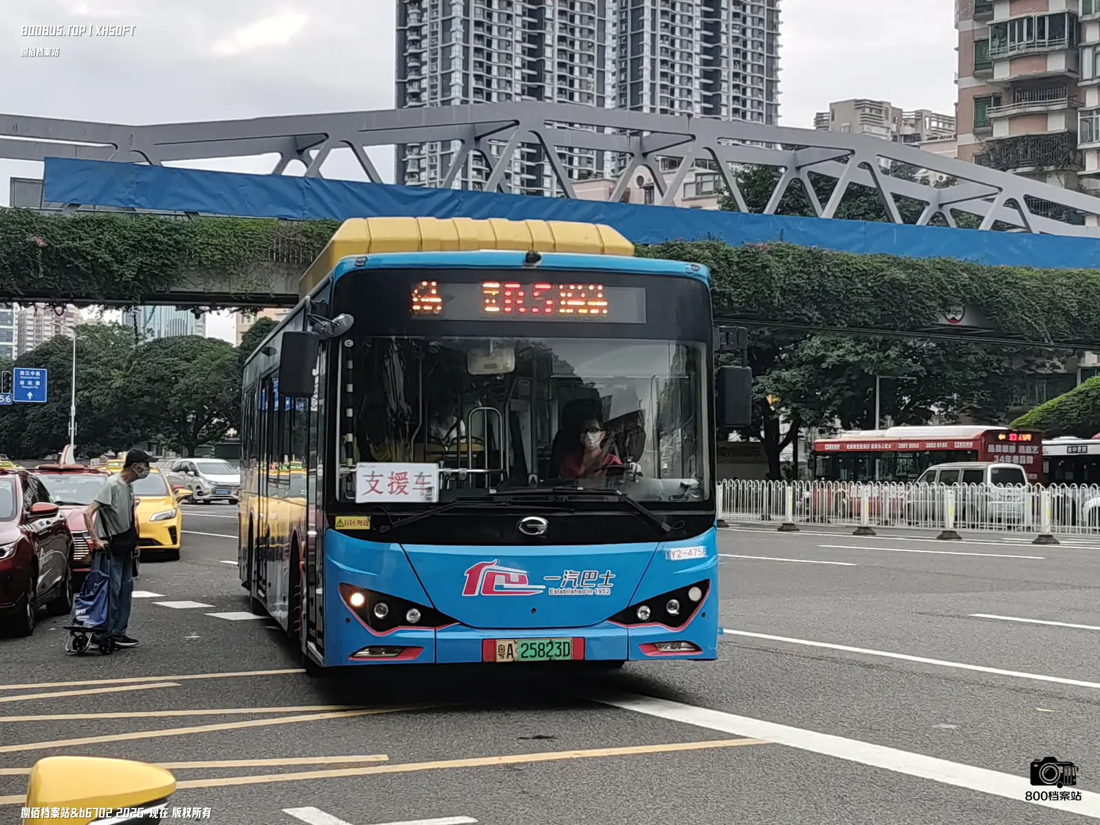 Bus Archive