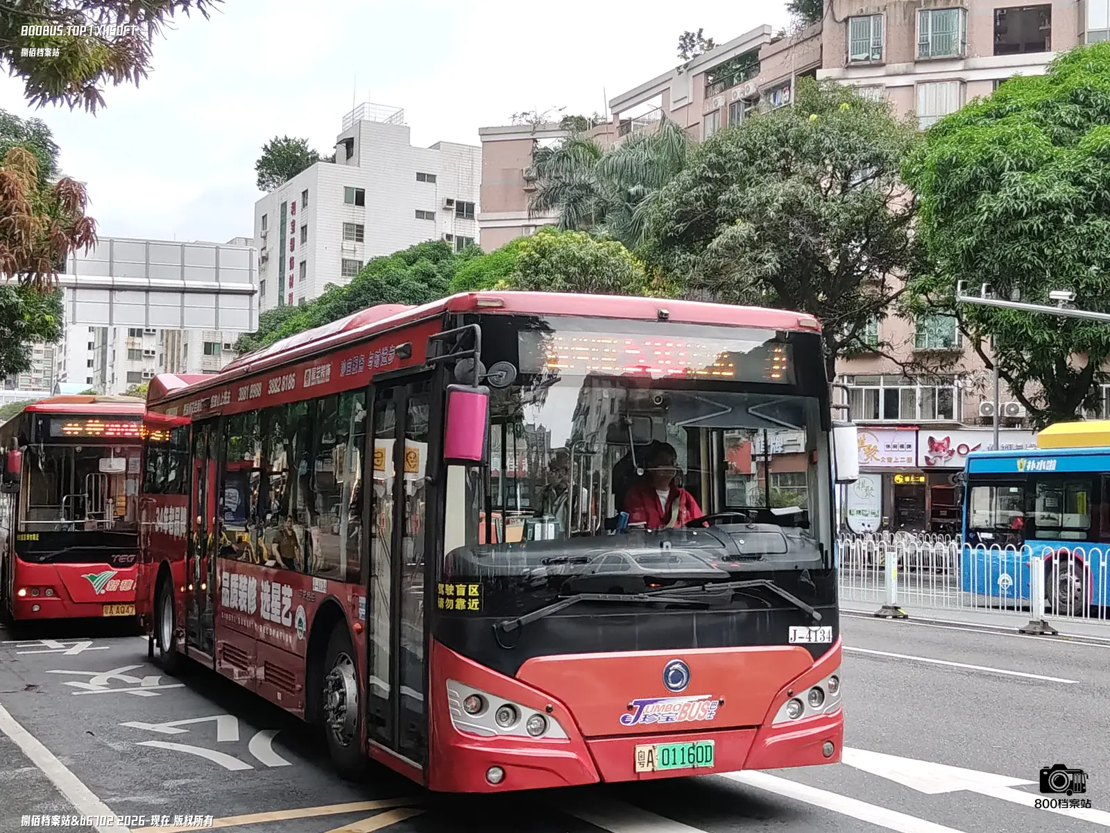Bus Archive