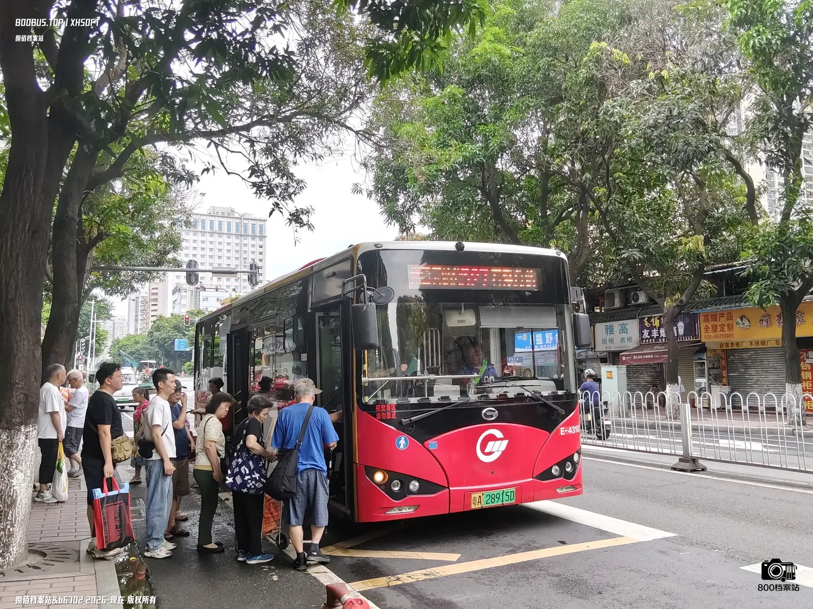 Bus Archive