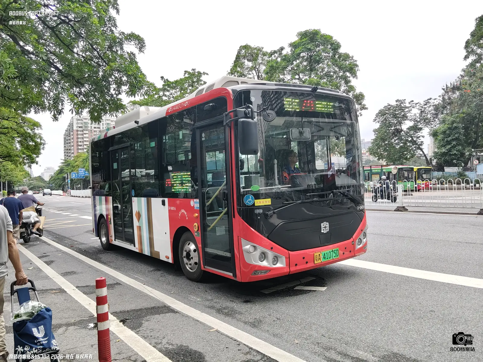 Bus Archive