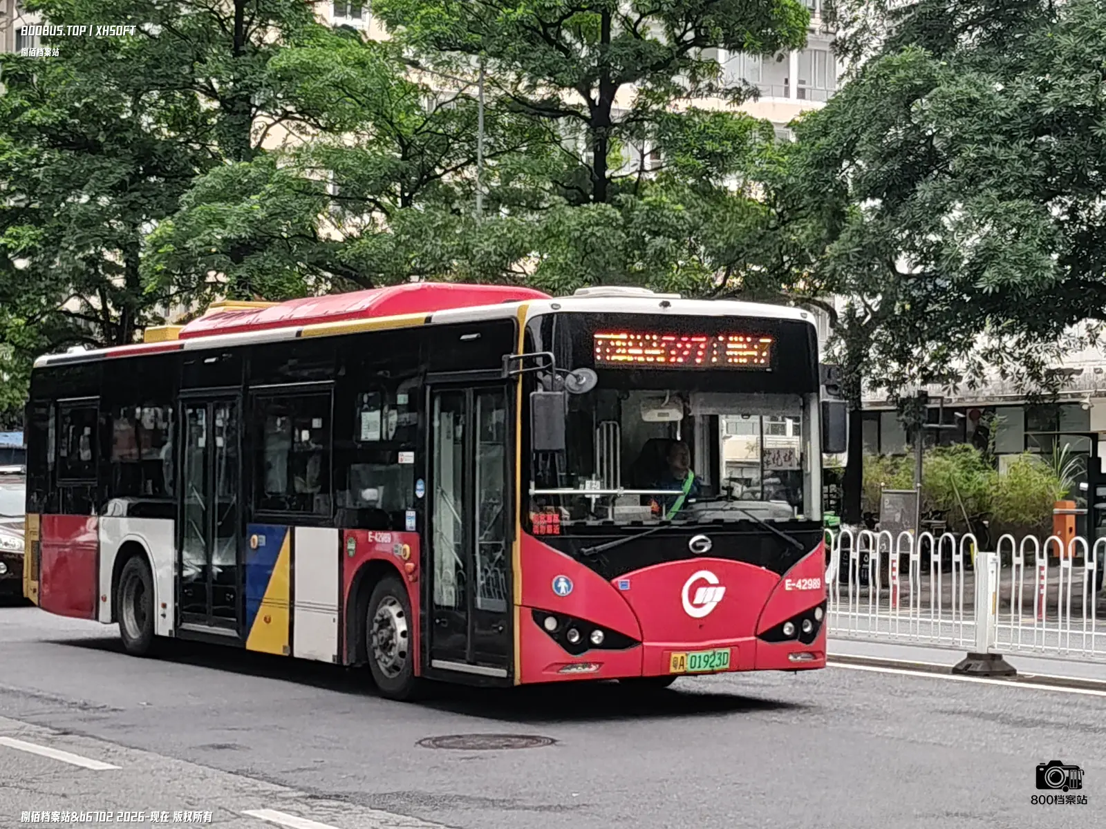 Bus Archive