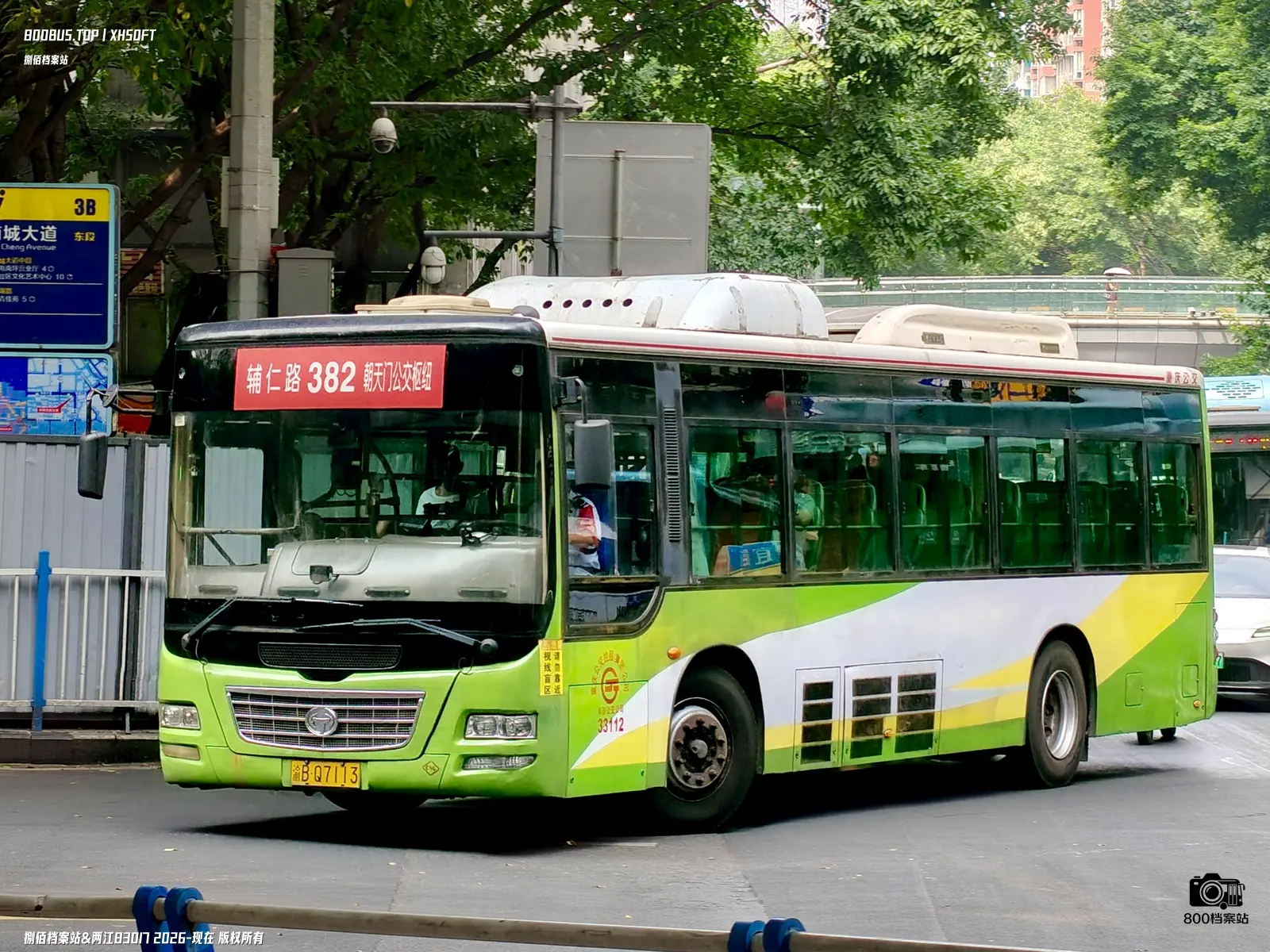 Bus Archive
