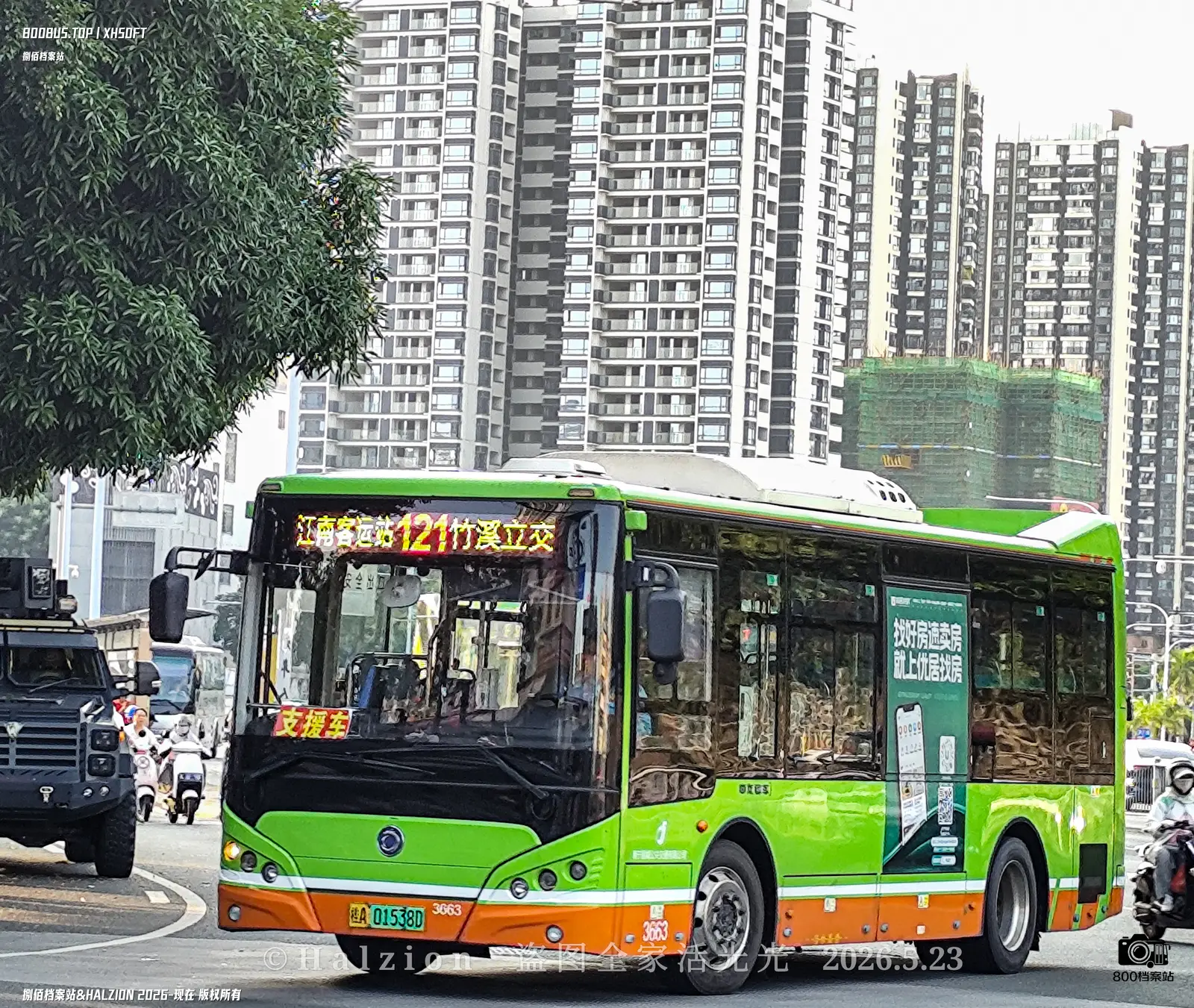 Bus Archive