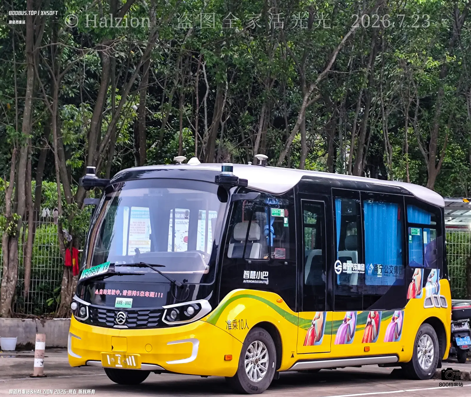 Bus Archive