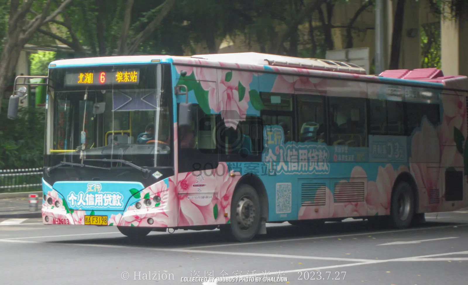 Bus Archive