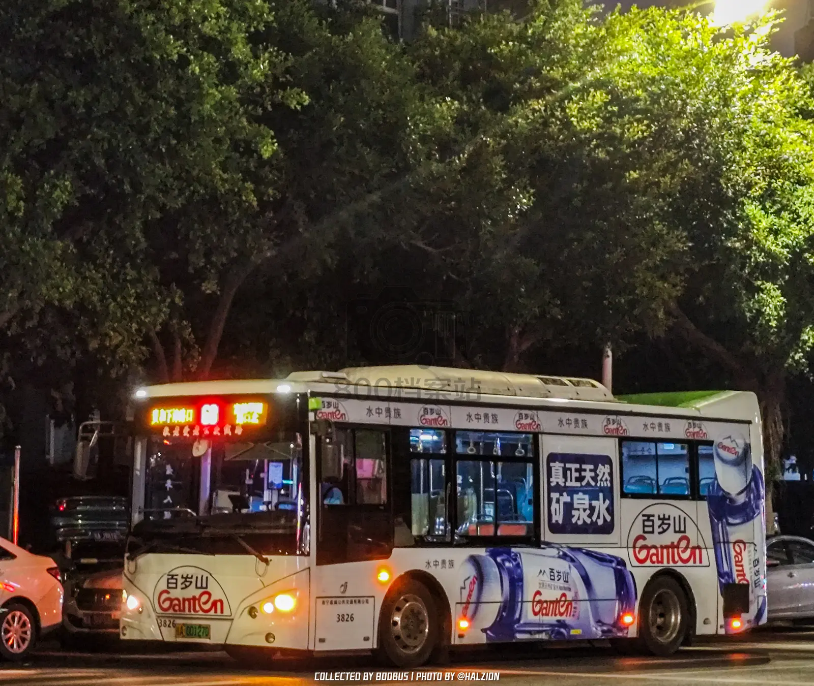 Bus Archive