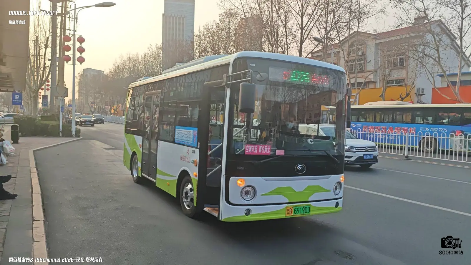 Bus Archive