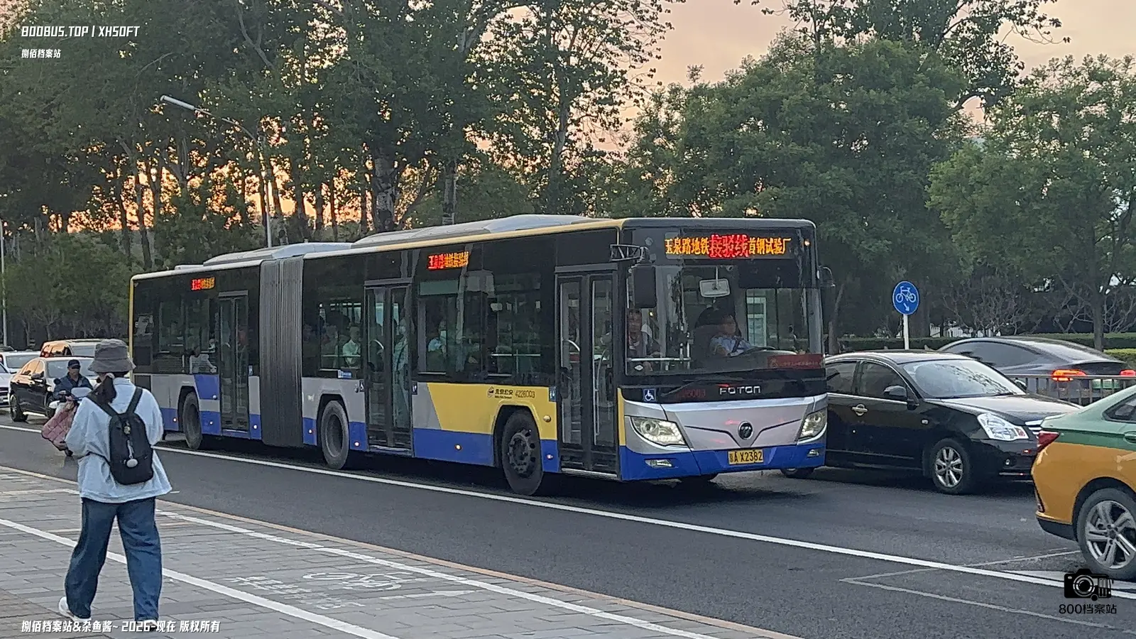 Bus Archive