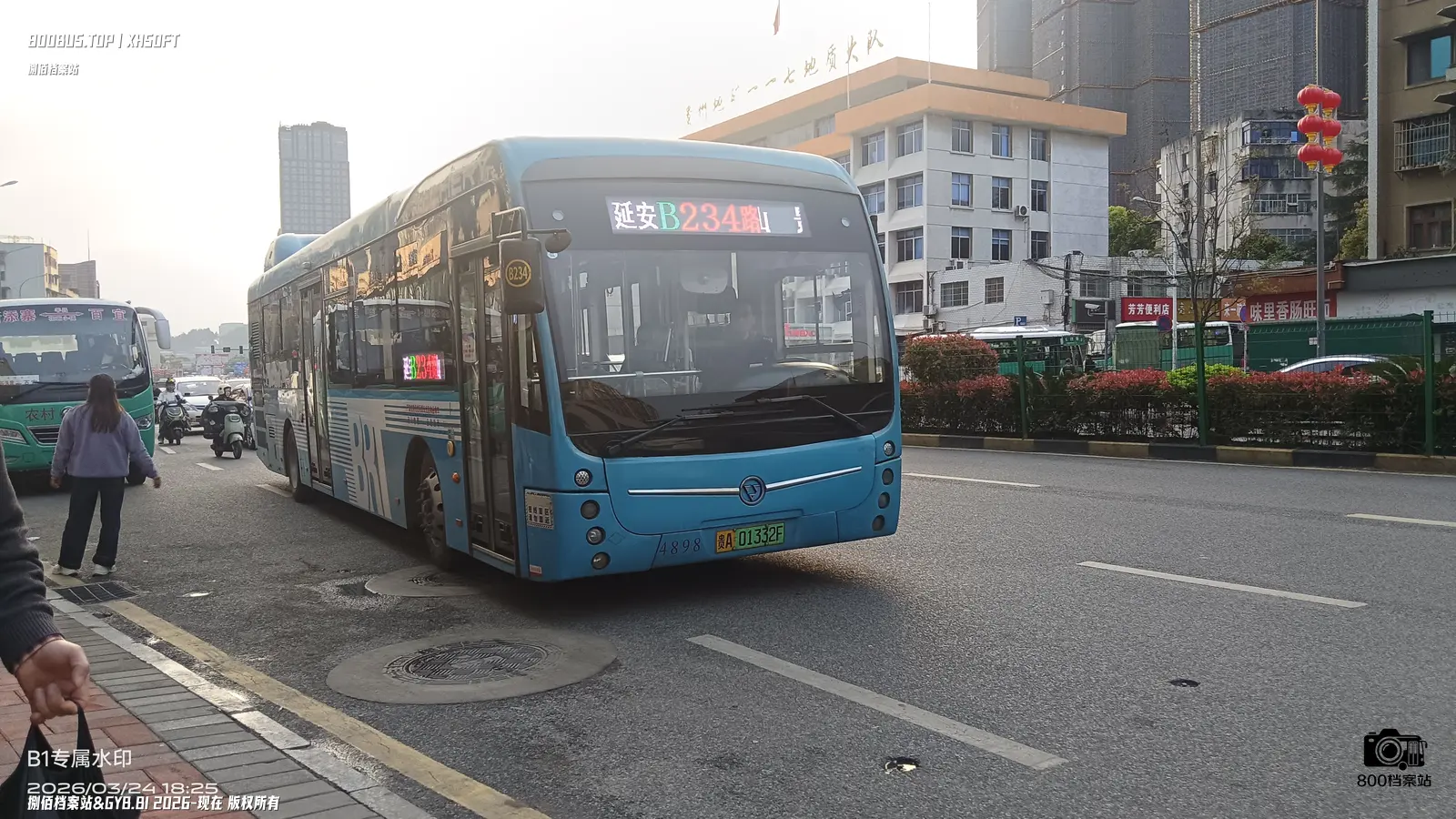 Bus Archive