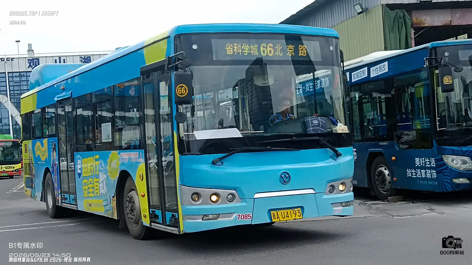 Bus Archive