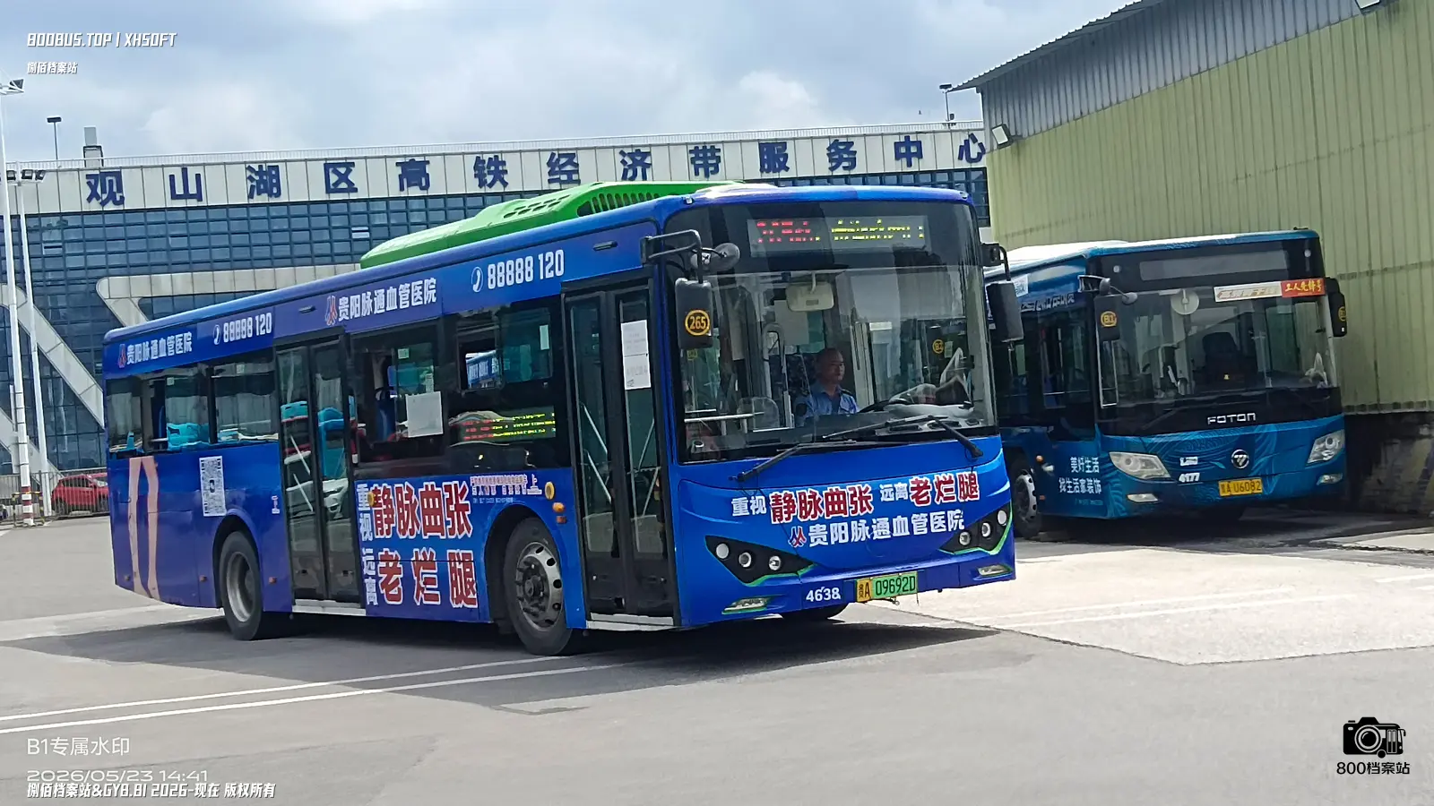 Bus Archive