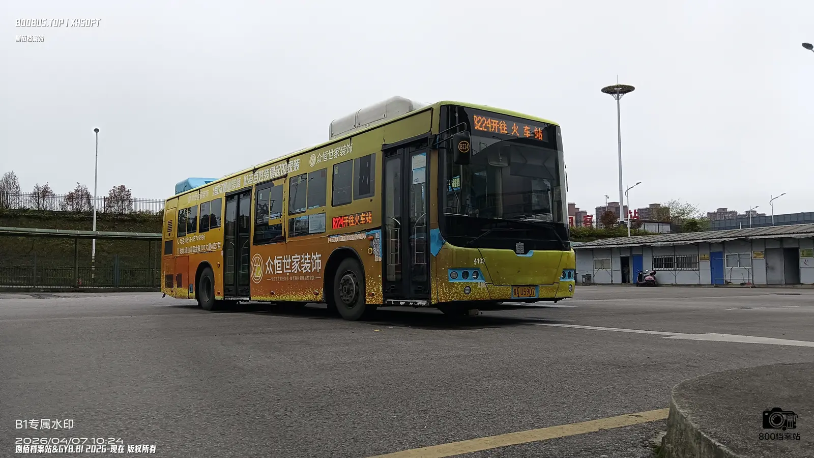 Bus Archive