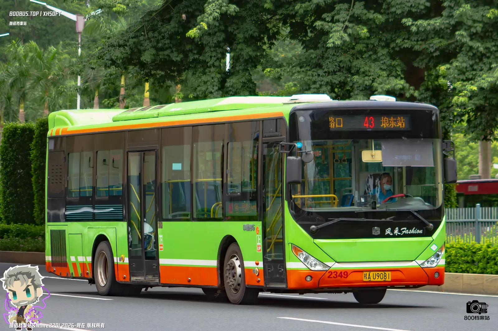 Bus Archive
