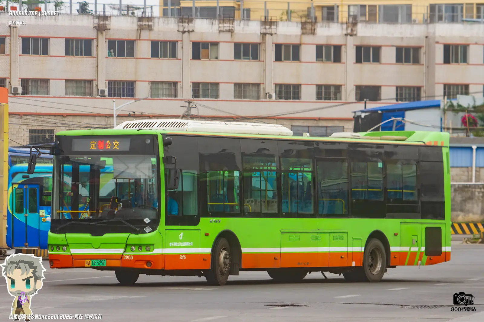 Bus Archive