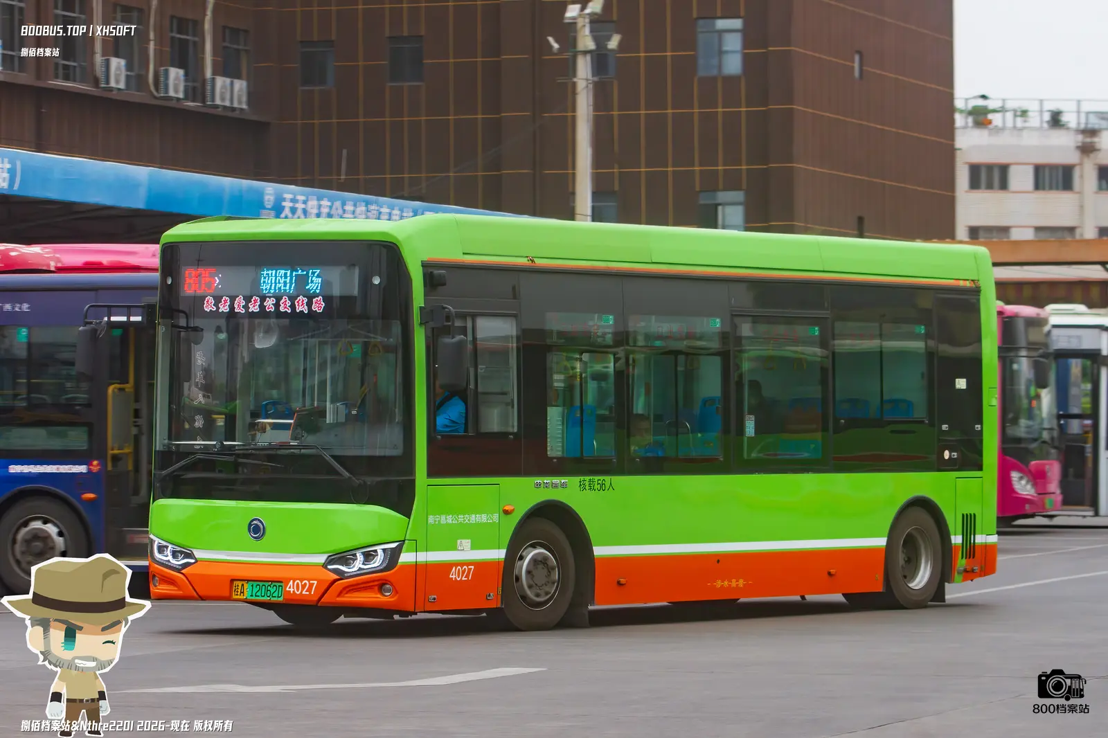 Bus Archive