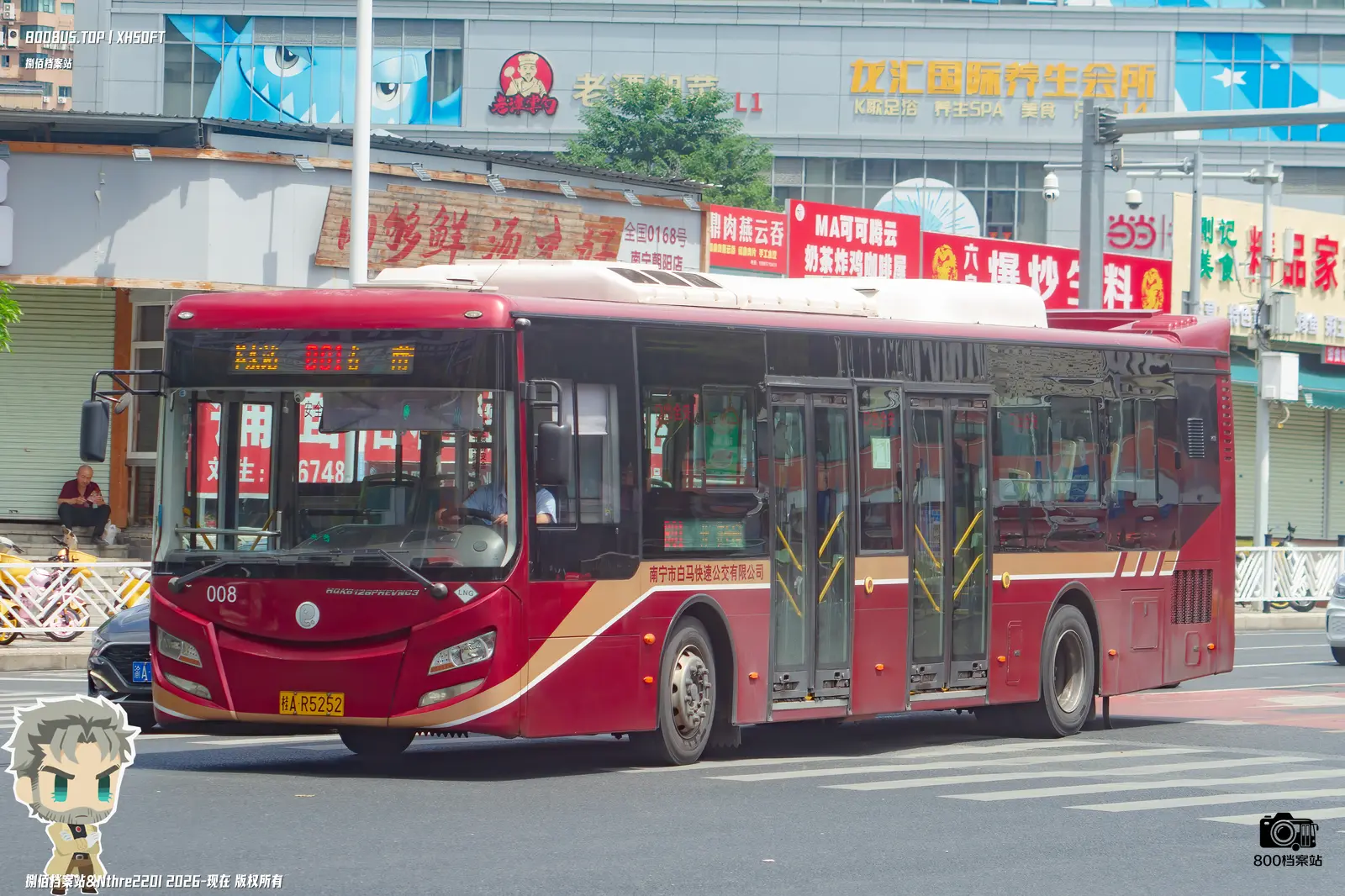 Bus Archive