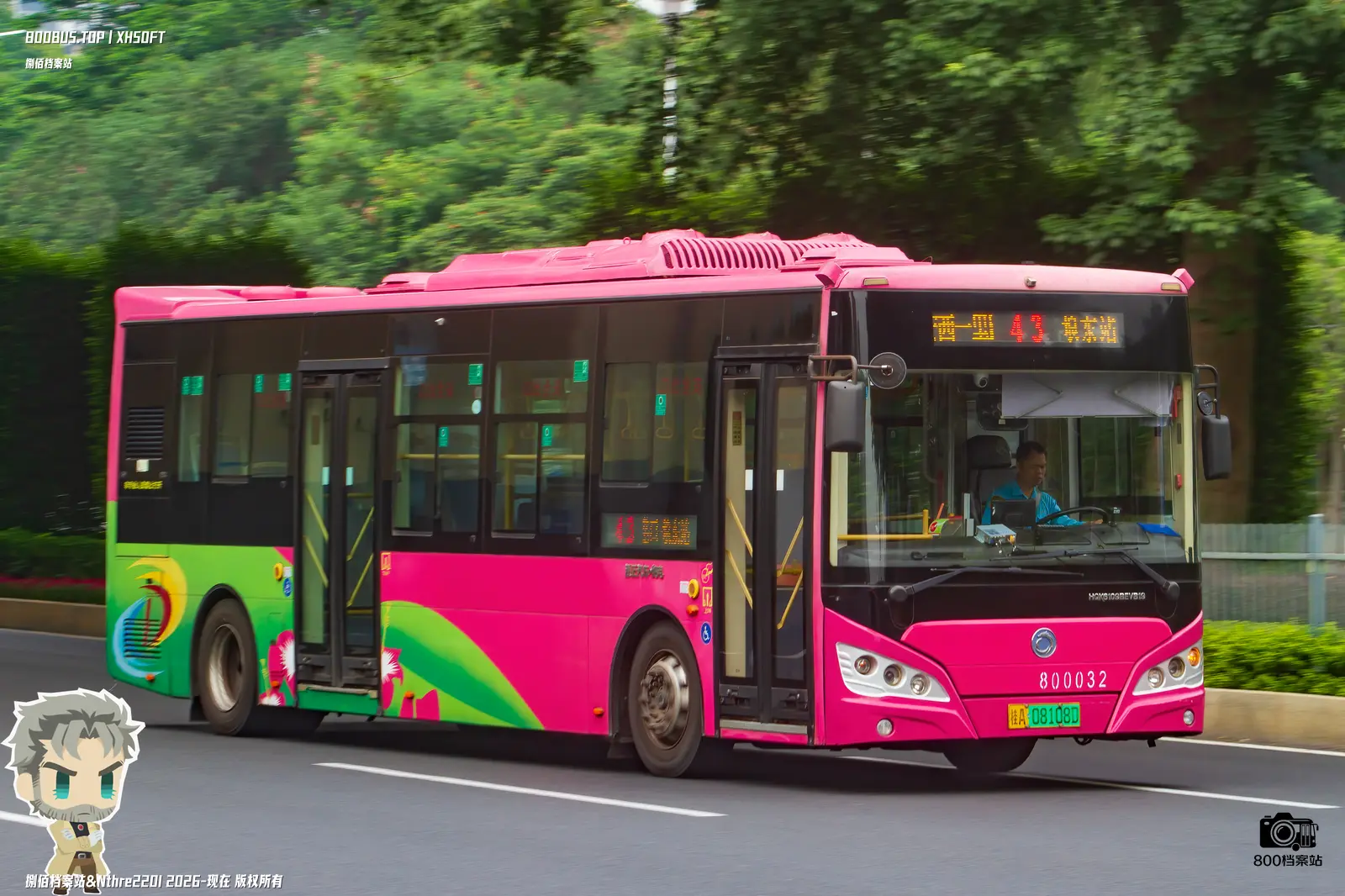 Bus Archive