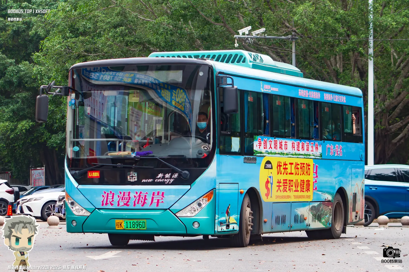Bus Archive