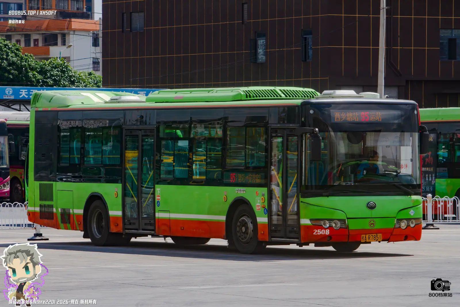 Bus Archive