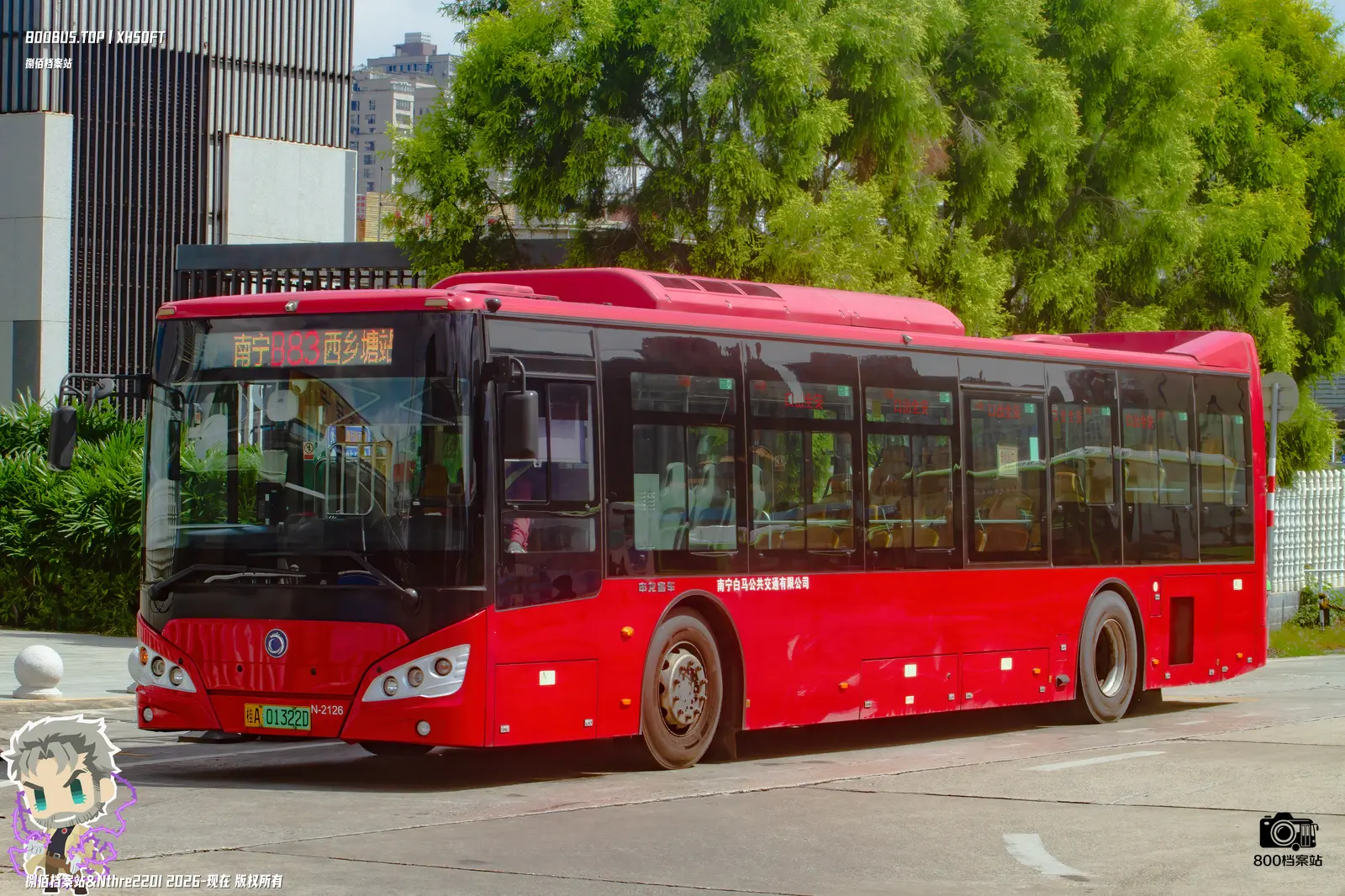 Bus Archive