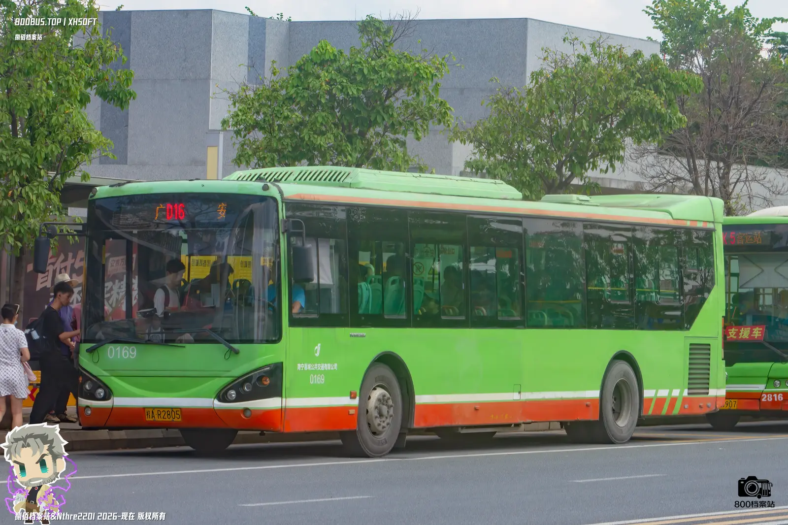 Bus Archive