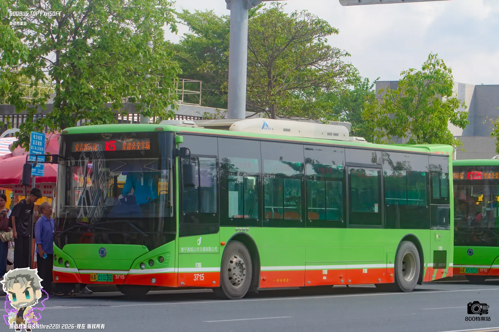 Bus Archive