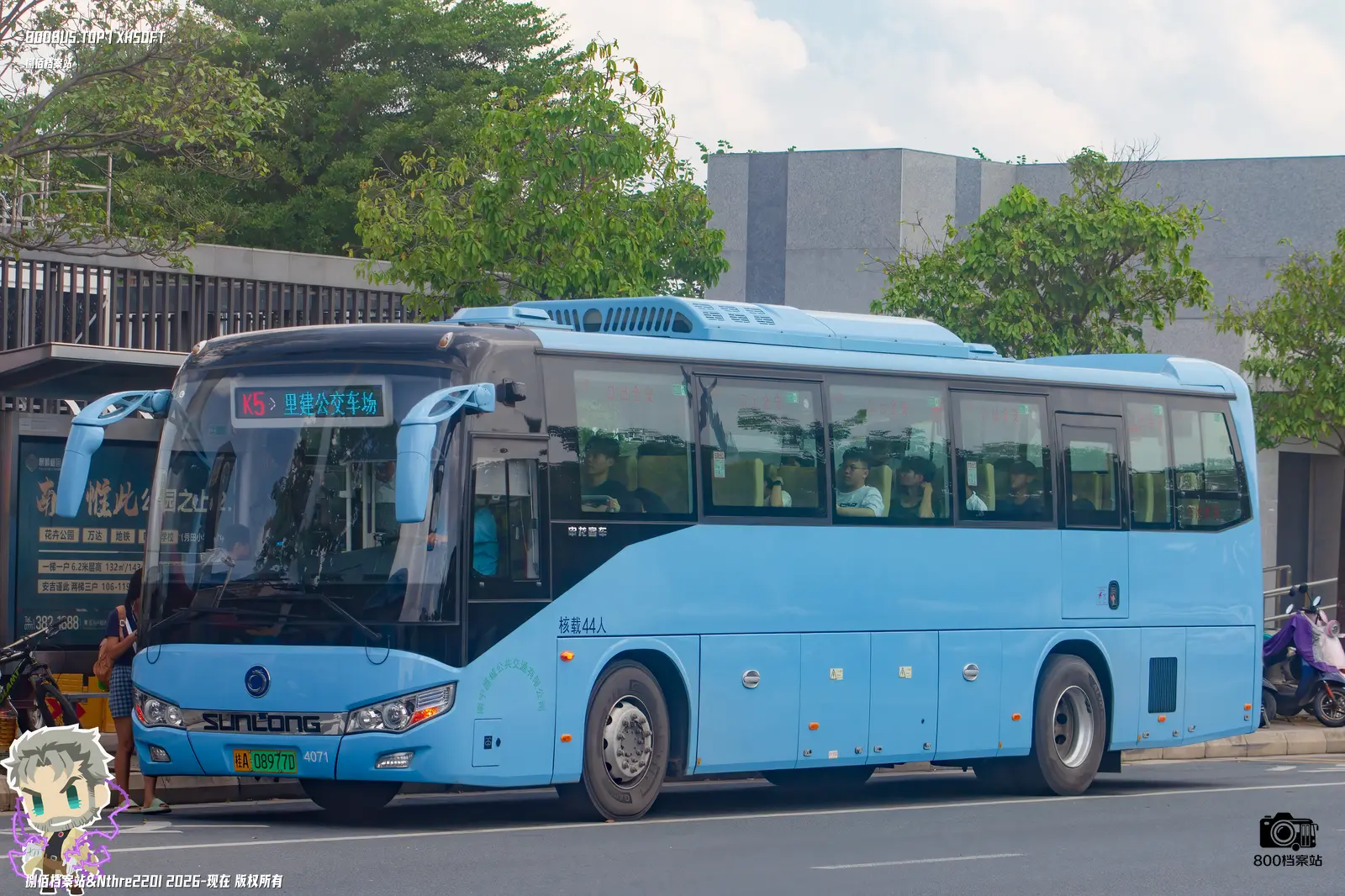 Bus Archive