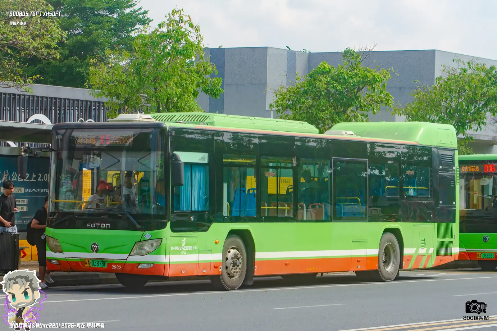 Bus Archive
