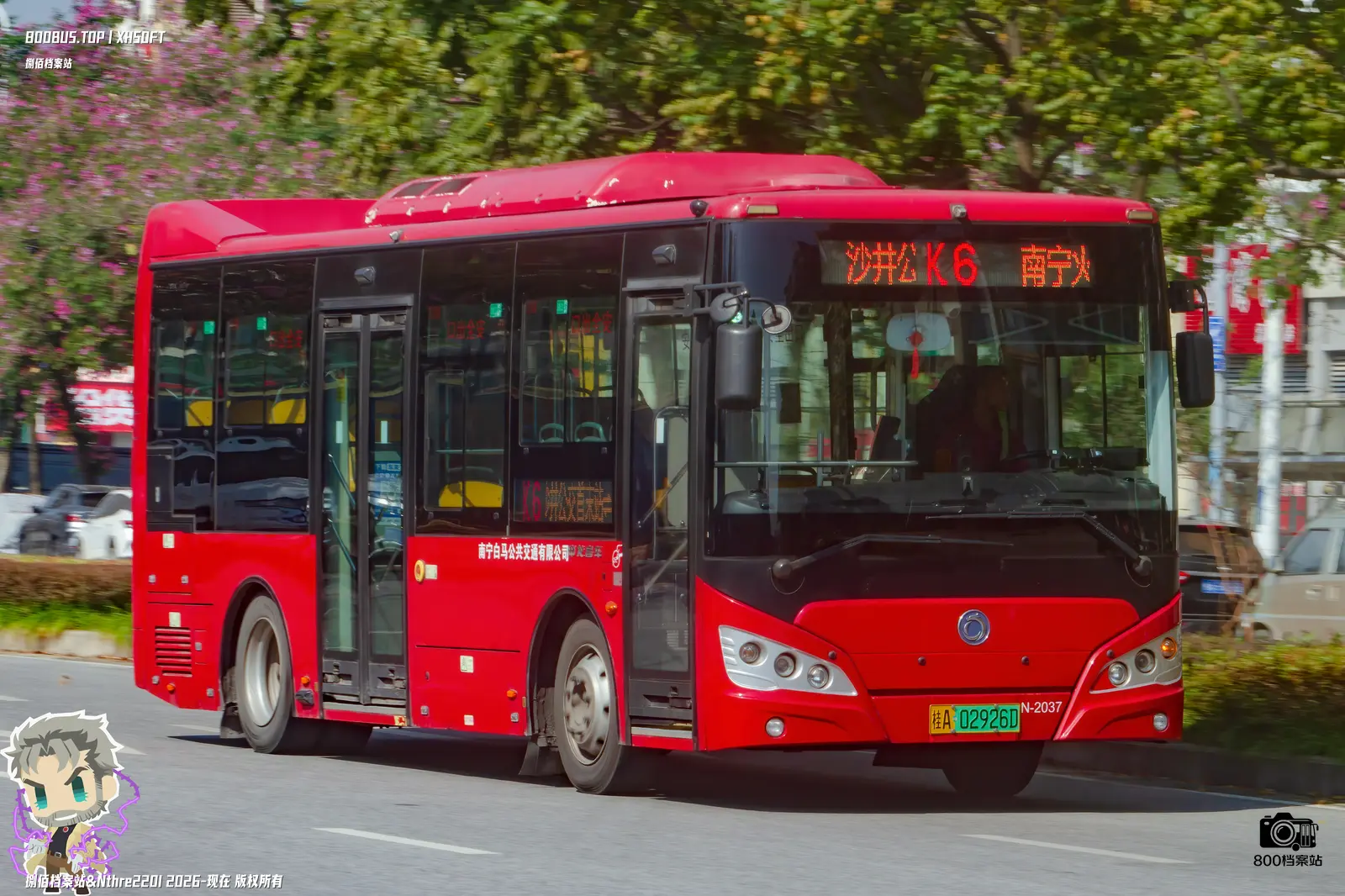 Bus Archive