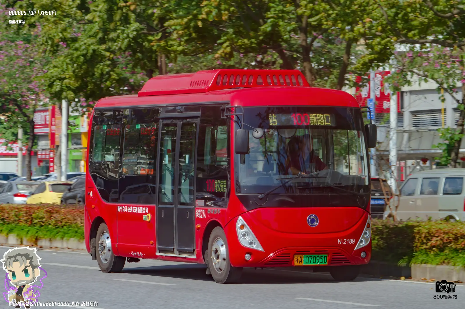 Bus Archive