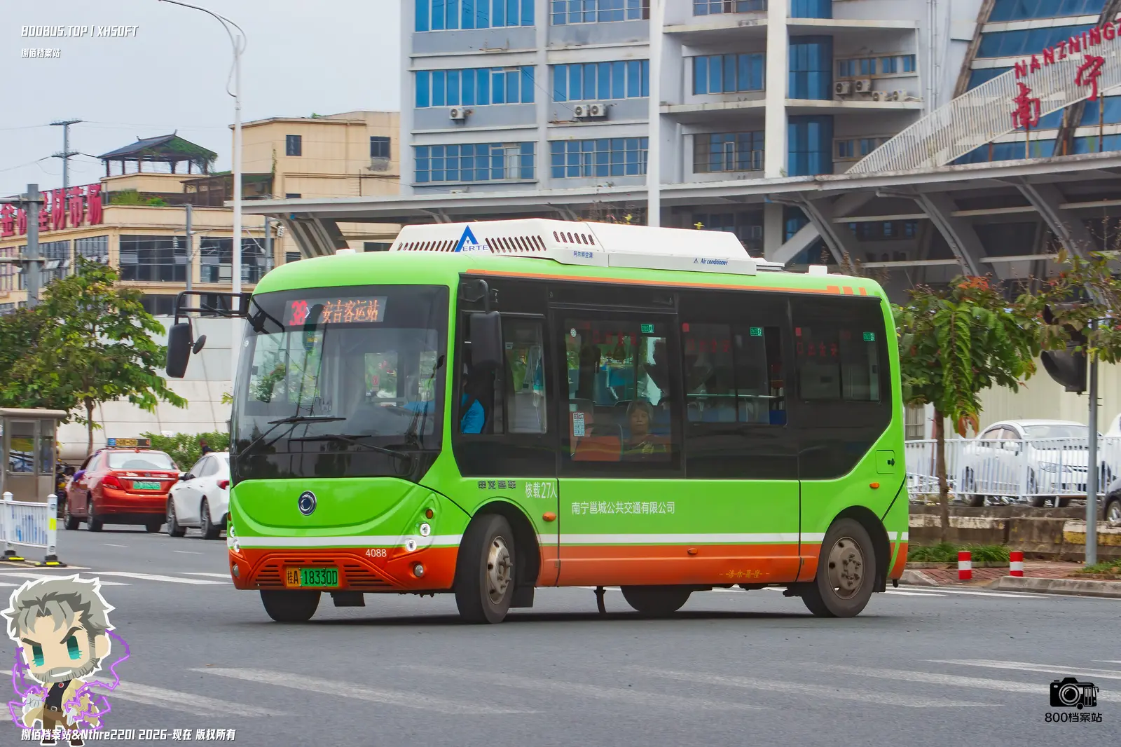 Bus Archive